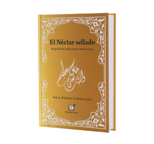 El Néctar Sellado